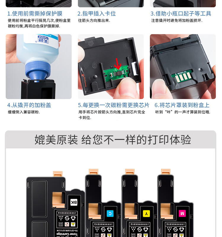 商品詳情圖片