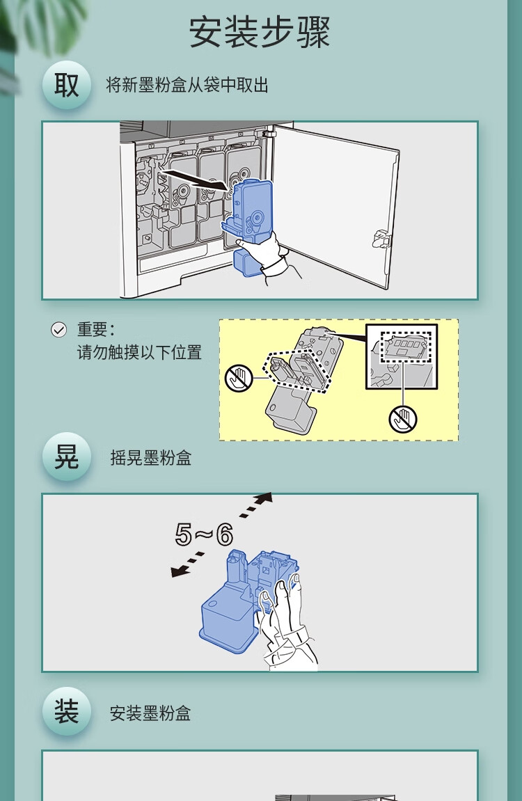 商品詳情圖片