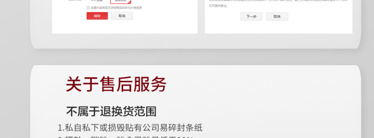 商品詳情圖片