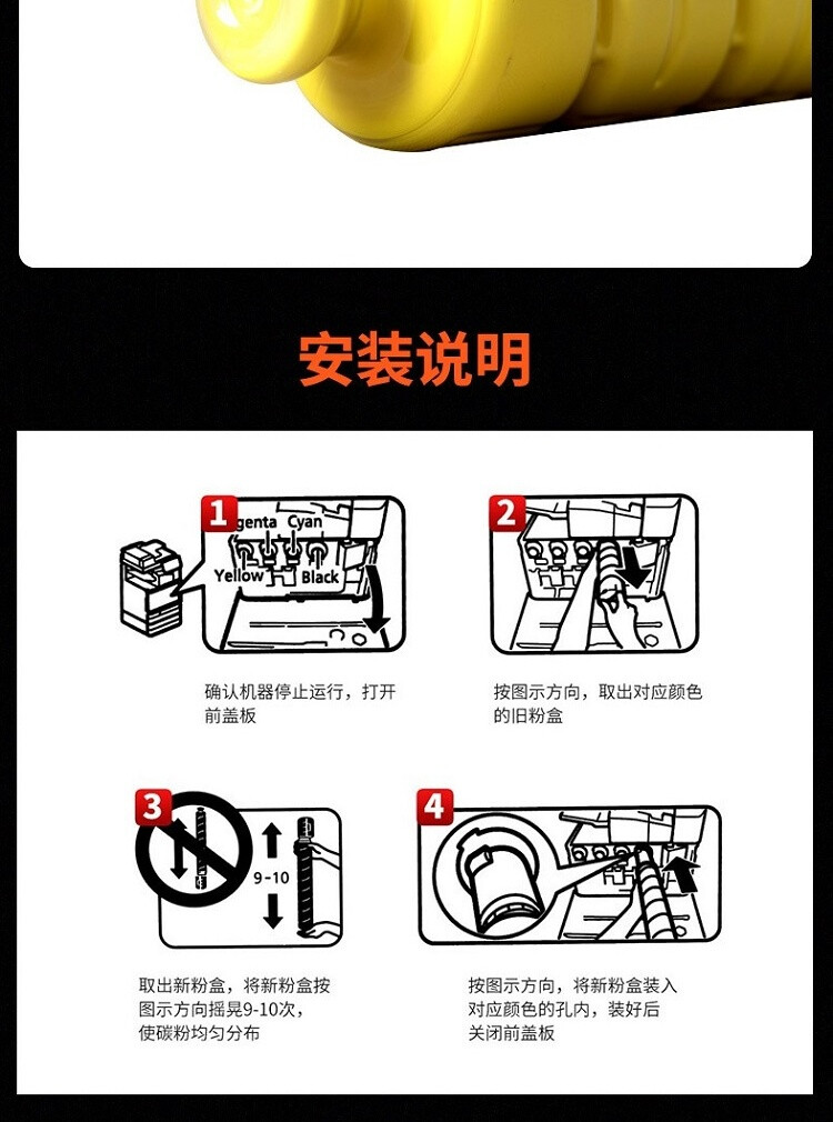 商品詳情圖片