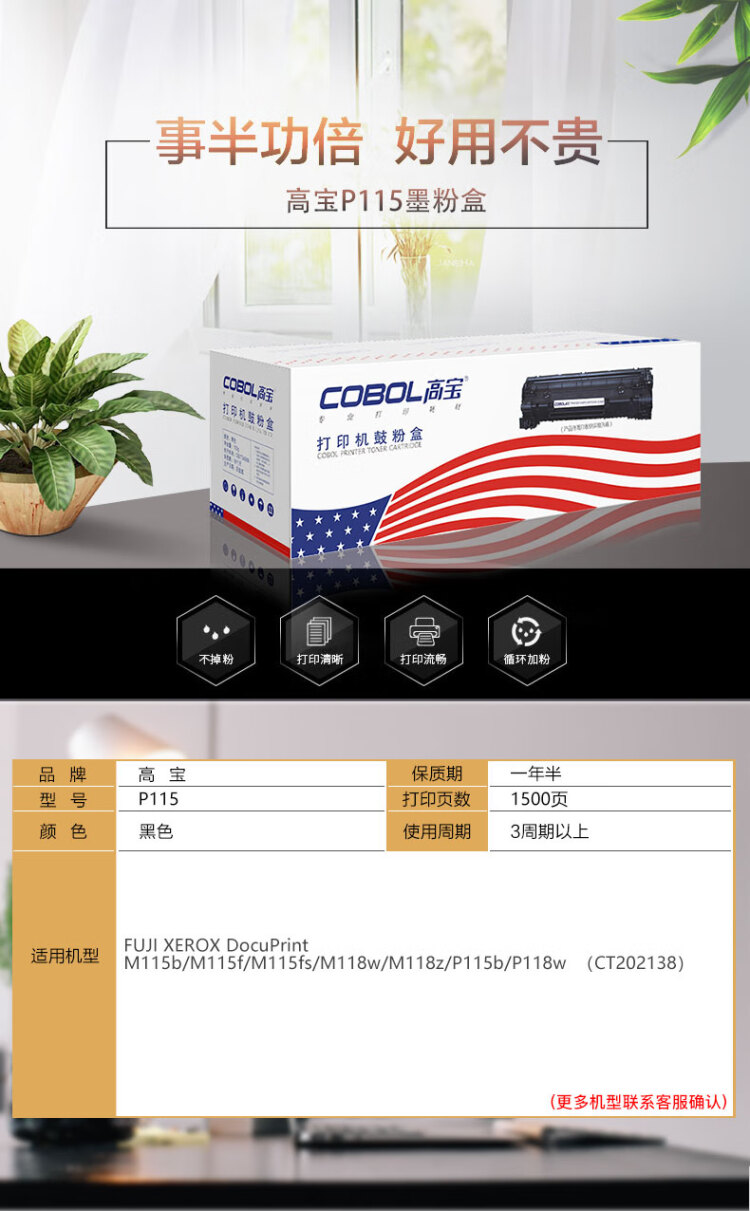 商品詳情圖片
