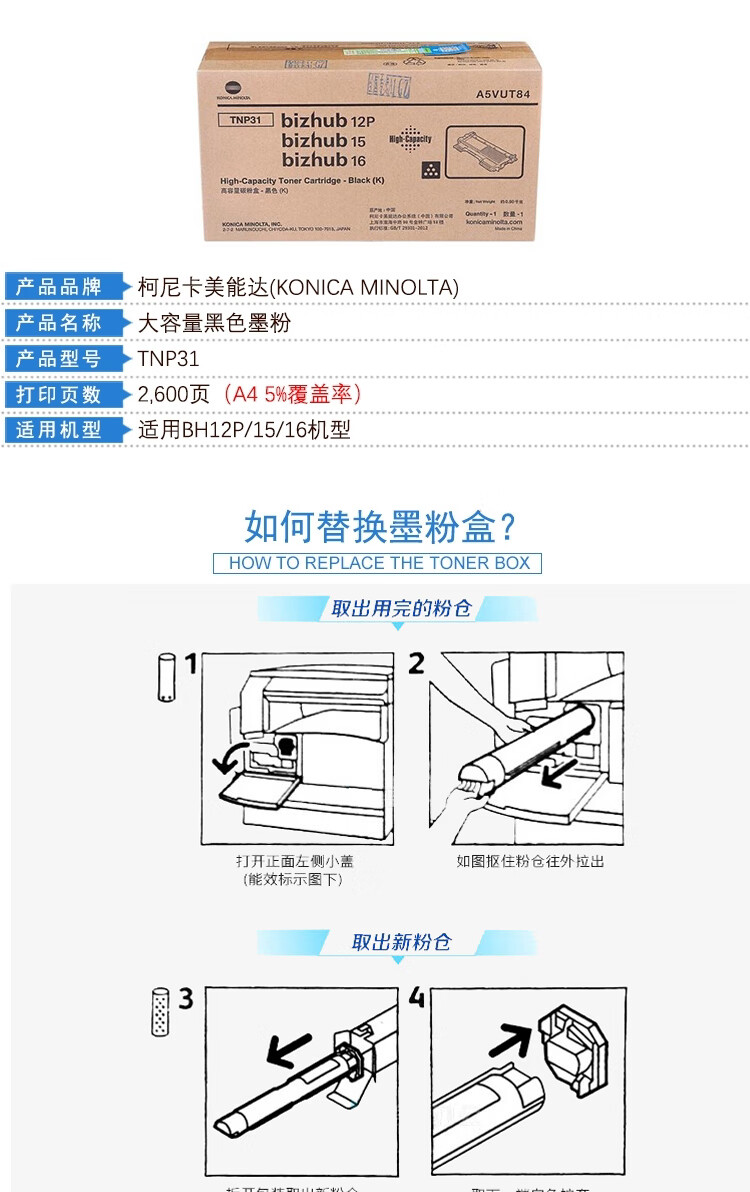 商品詳情圖片