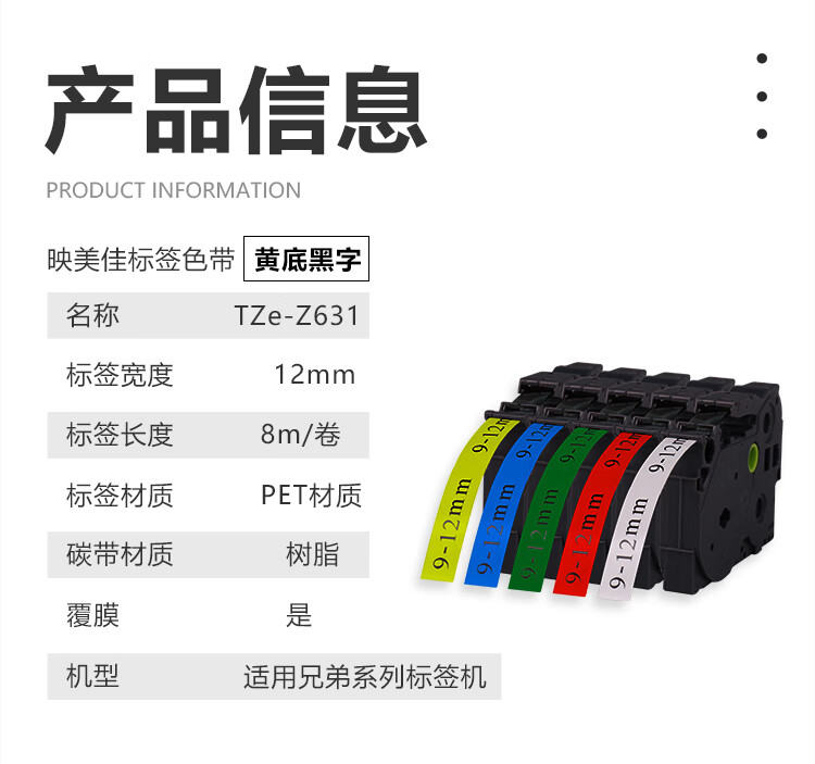 商品詳情圖片