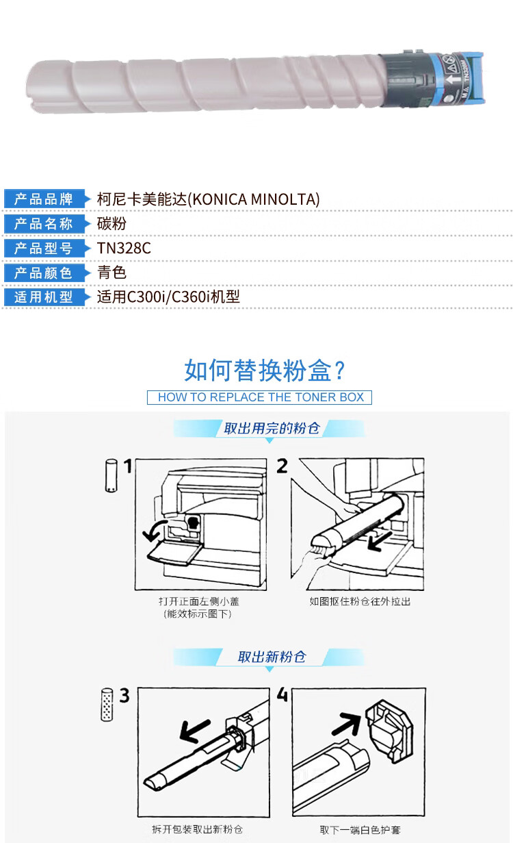 商品詳情圖片