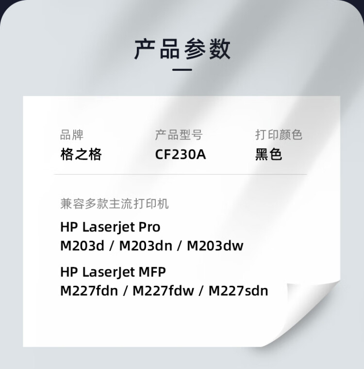 商品詳情圖片