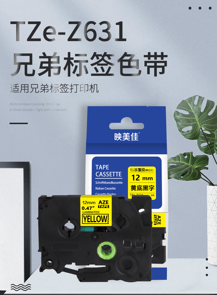 商品詳情圖片