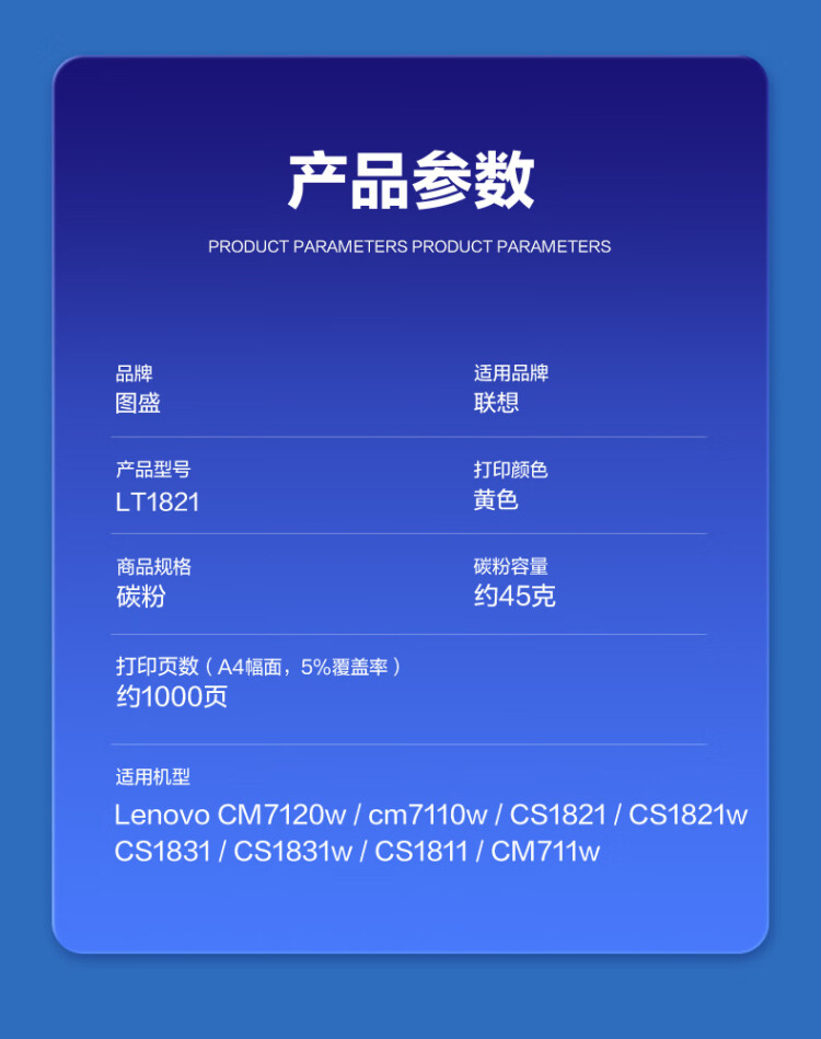 商品詳情圖片