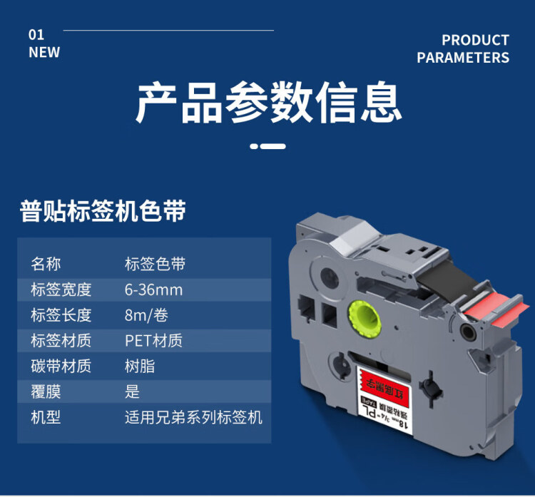商品詳情圖片