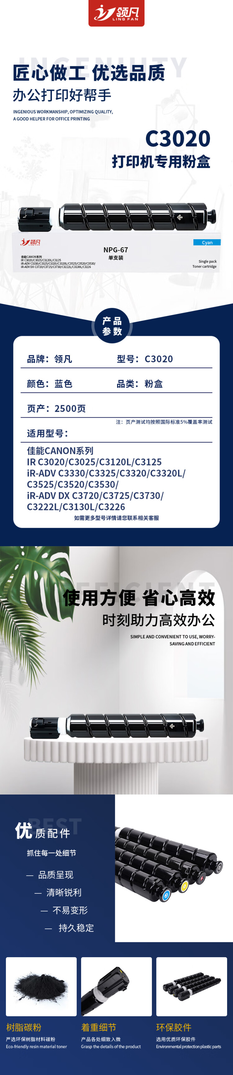 商品詳情圖片