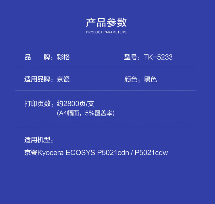 商品詳情圖片
