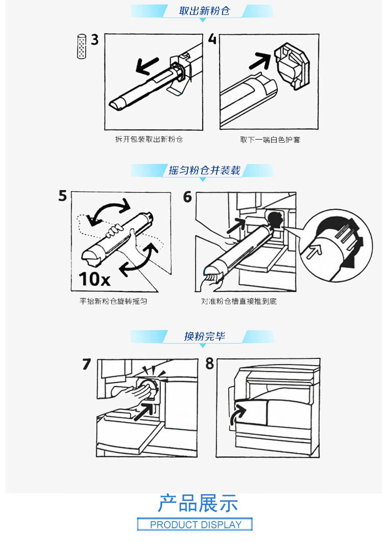 商品詳情圖片