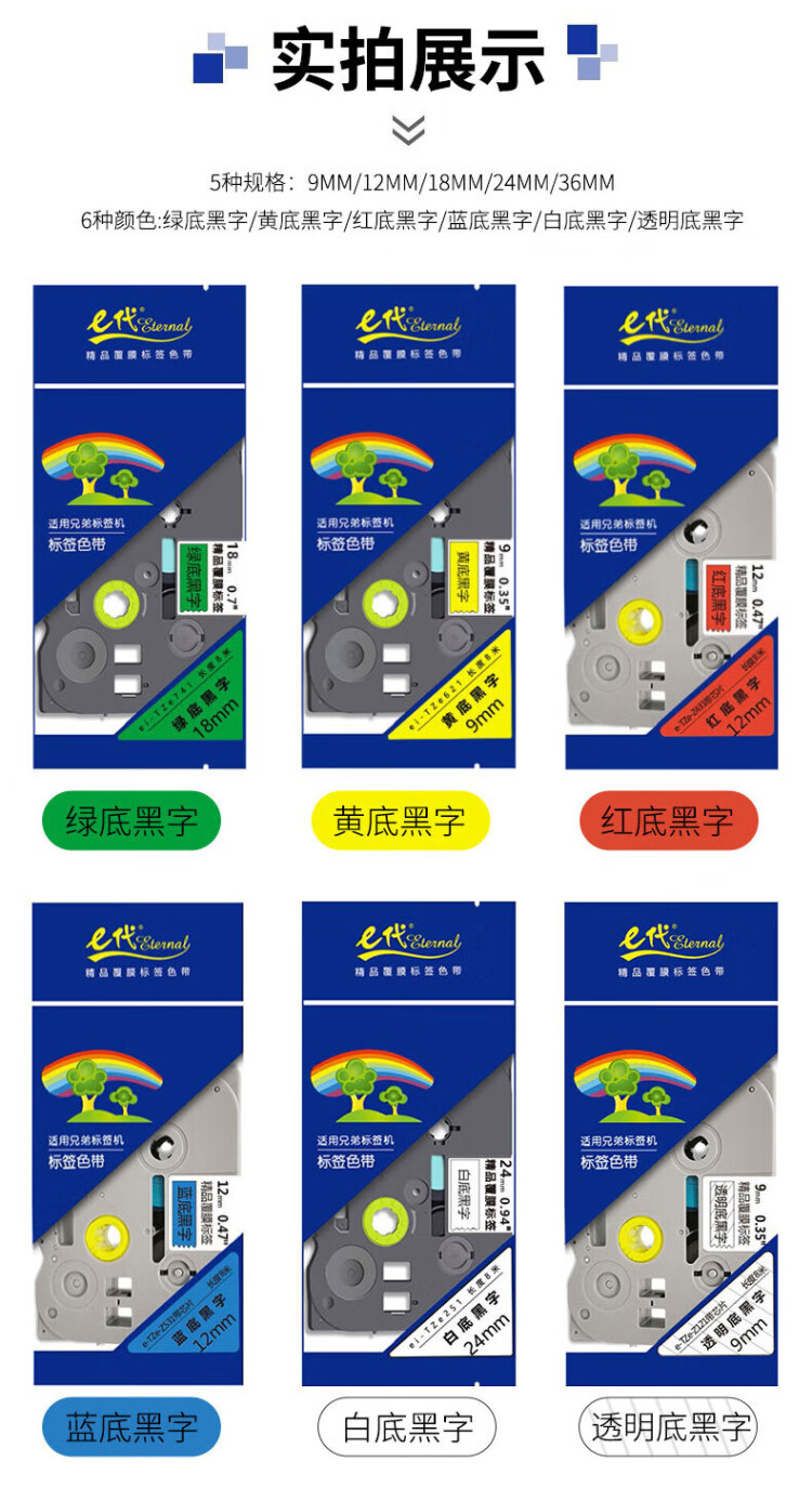 商品詳情圖片