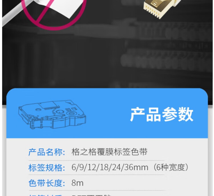 商品詳情圖片