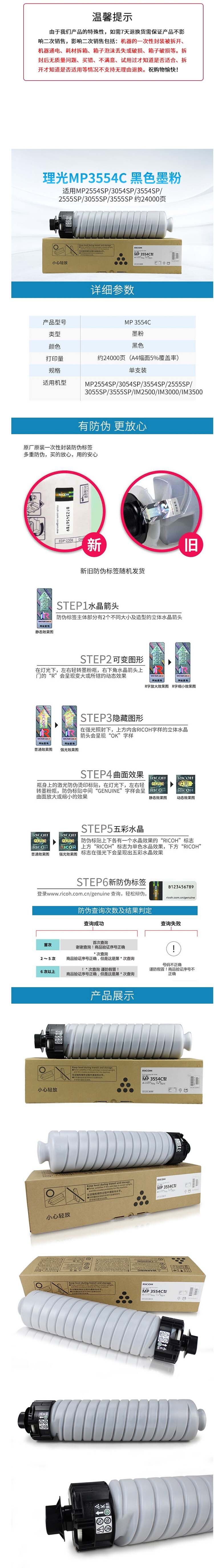 商品詳情圖片