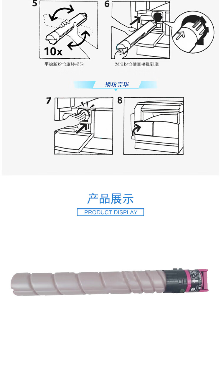 商品詳情圖片