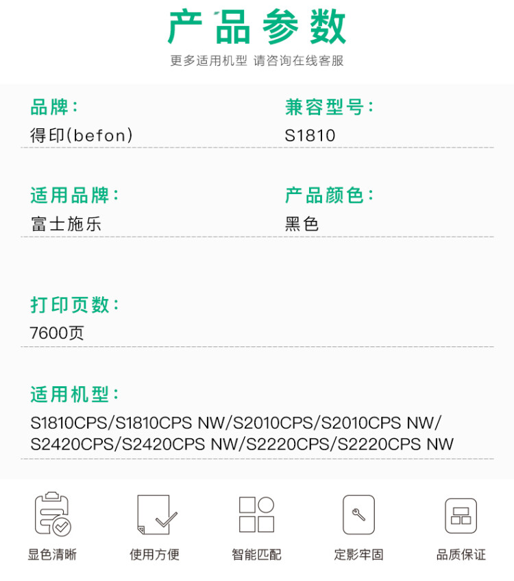 商品詳情圖片