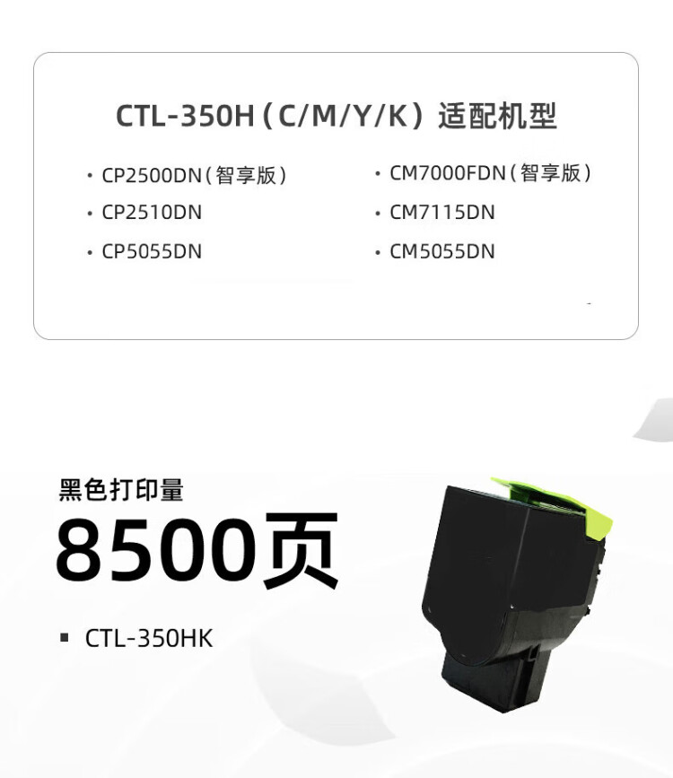商品詳情圖片