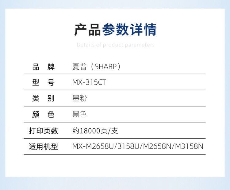 商品詳情圖片