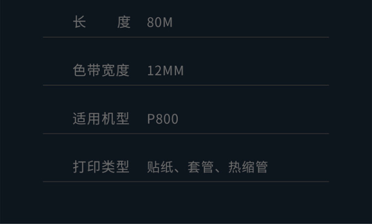 商品詳情圖片