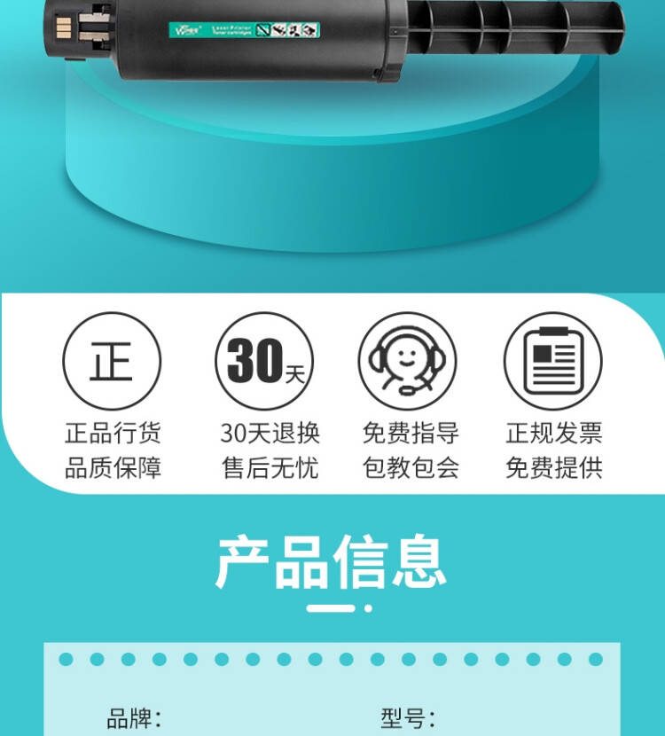 商品詳情圖片