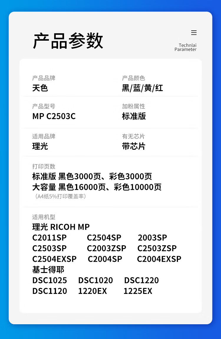 商品詳情圖片