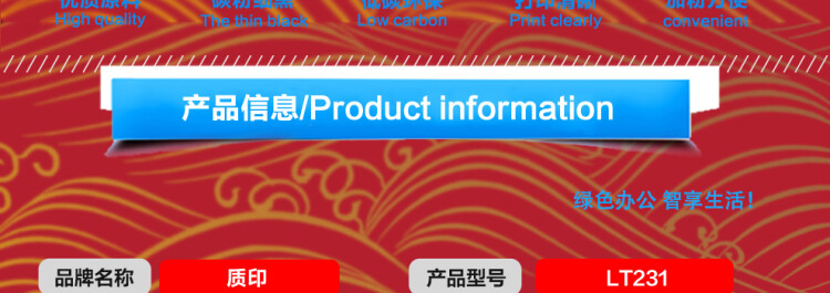 商品詳情圖片