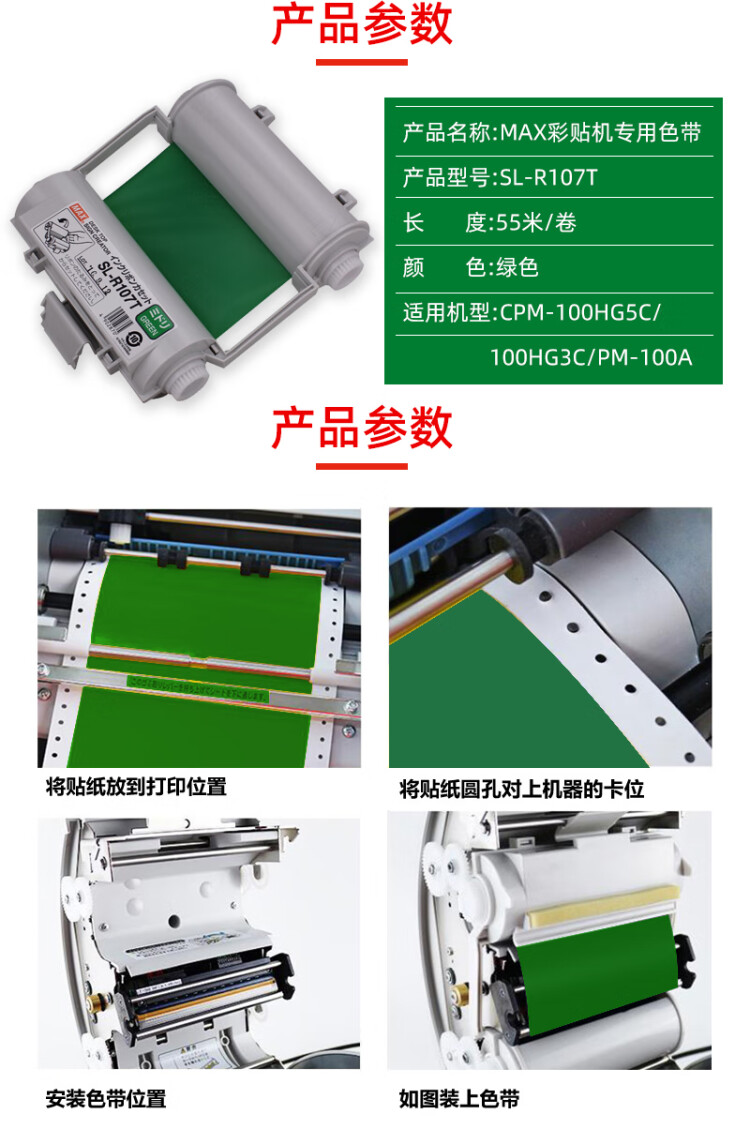 商品詳情圖片