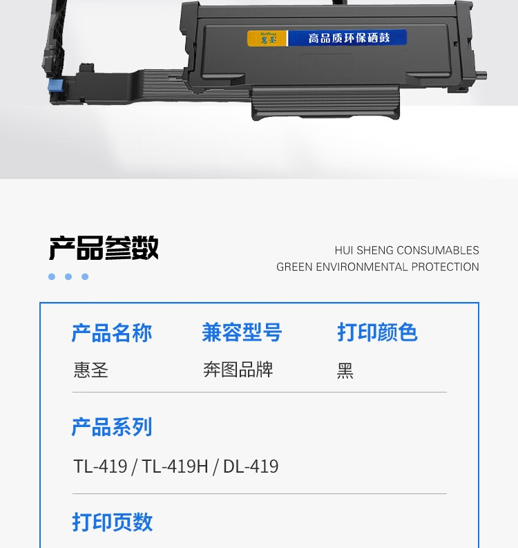 商品詳情圖片