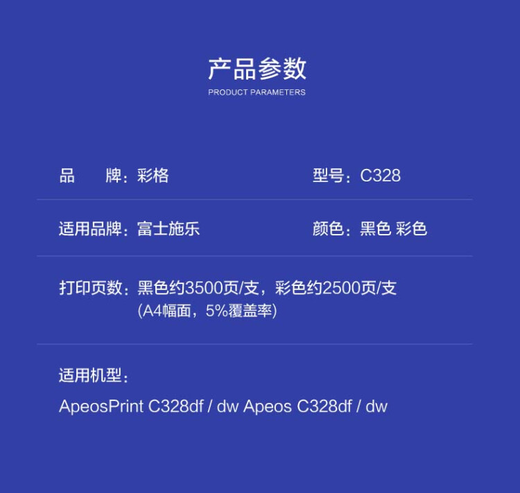 商品詳情圖片