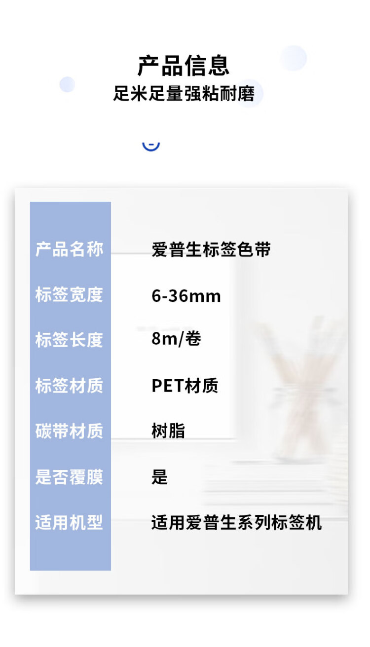 商品詳情圖片