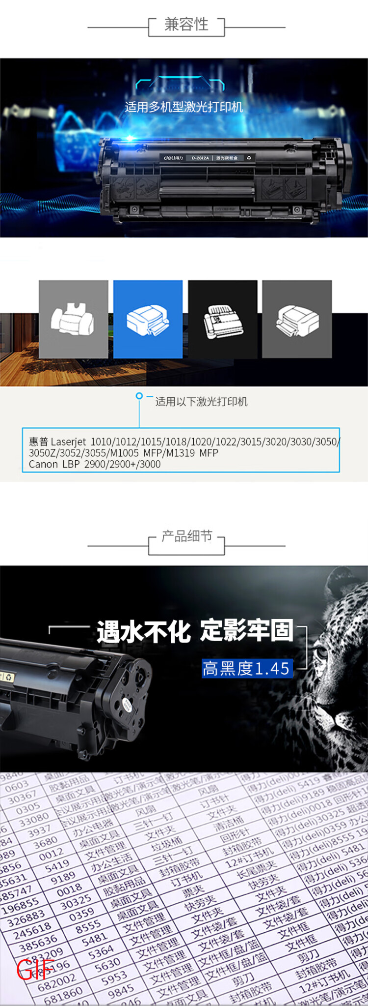 商品詳情圖片