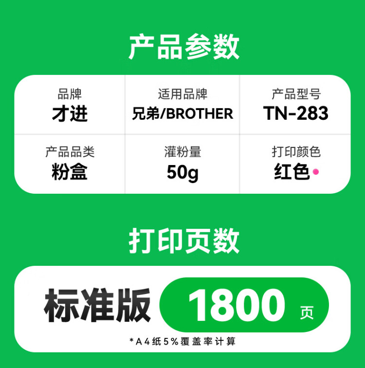 商品詳情圖片