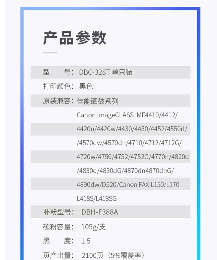 商品詳情圖片