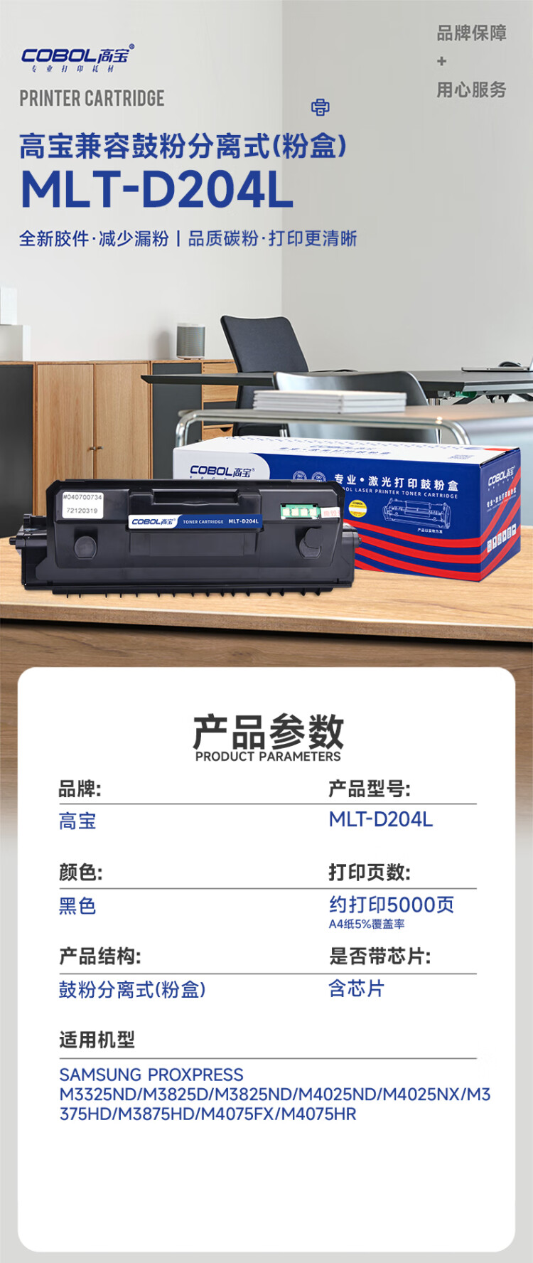 商品詳情圖片
