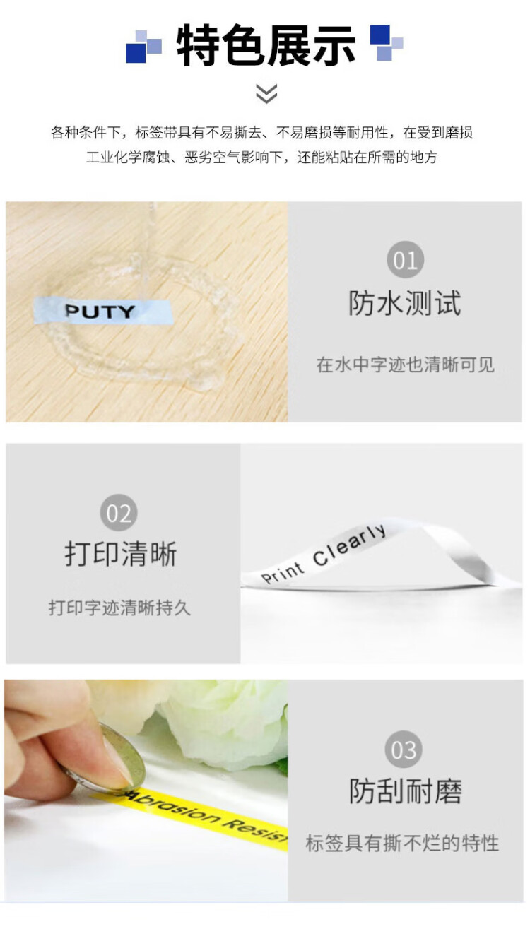 商品詳情圖片