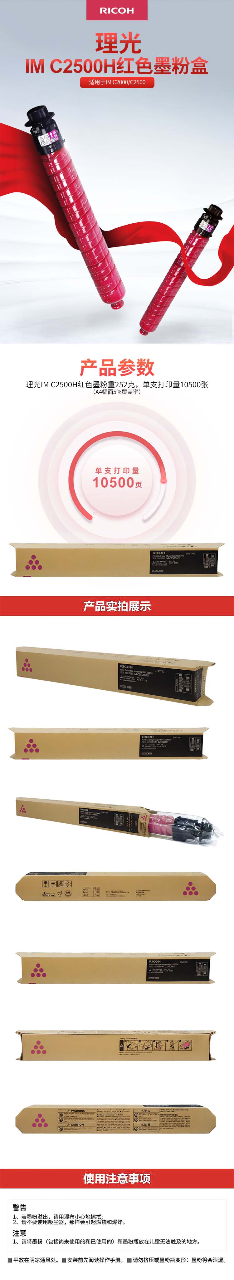 商品詳情圖片