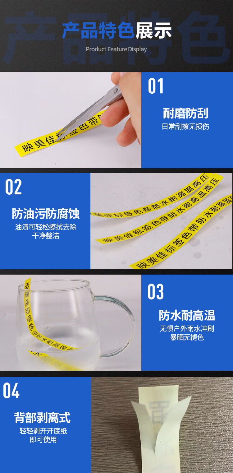 商品詳情圖片