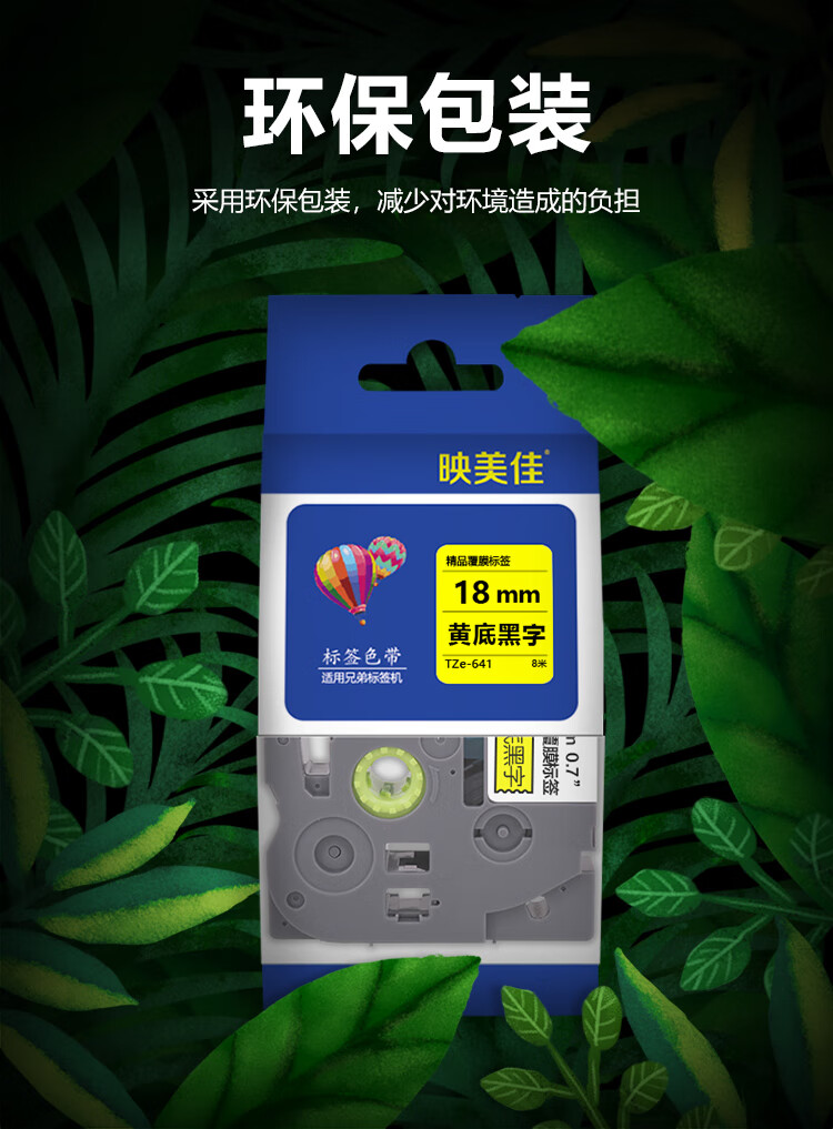 商品詳情圖片