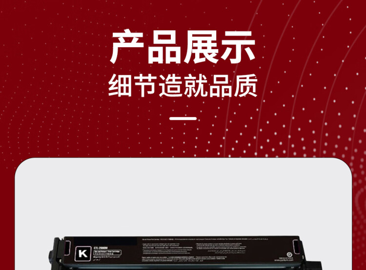 商品詳情圖片