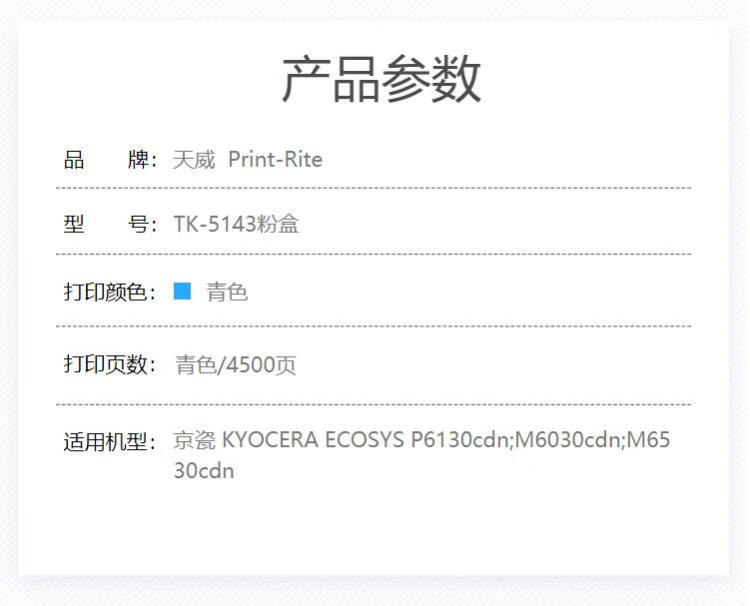 商品詳情圖片