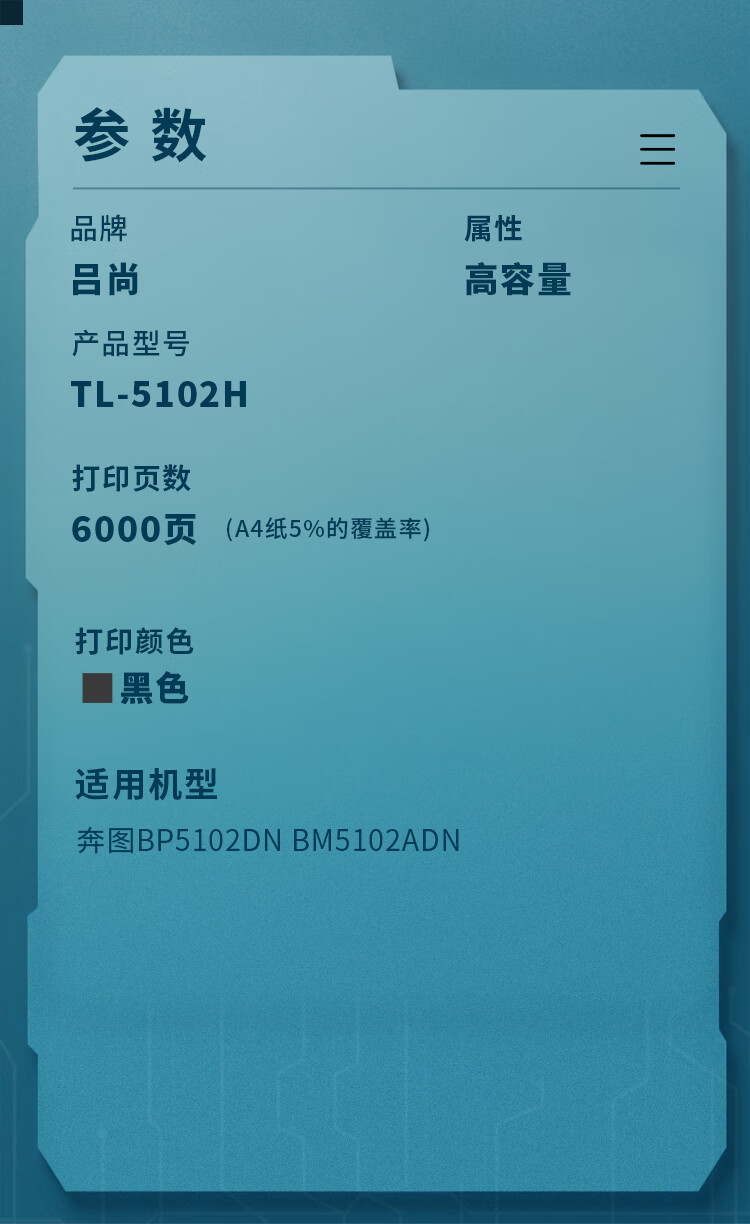 商品詳情圖片