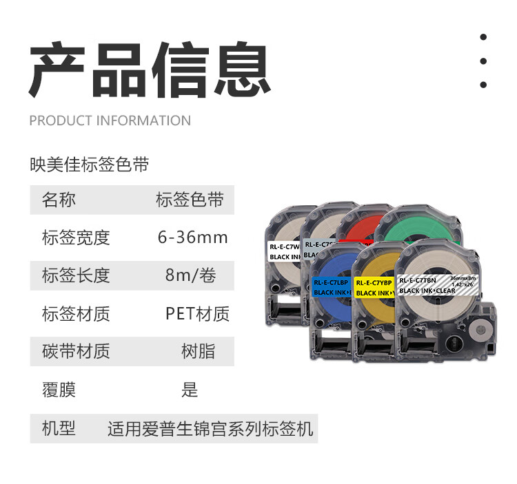商品詳情圖片