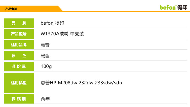 商品詳情圖片