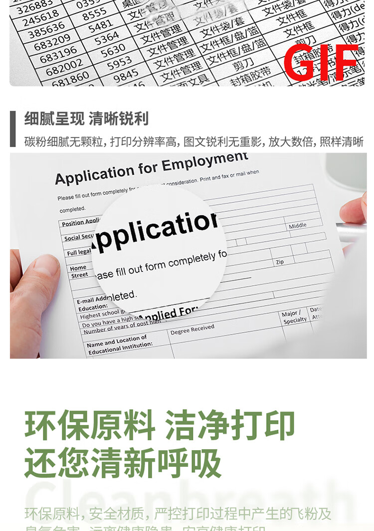 商品詳情圖片