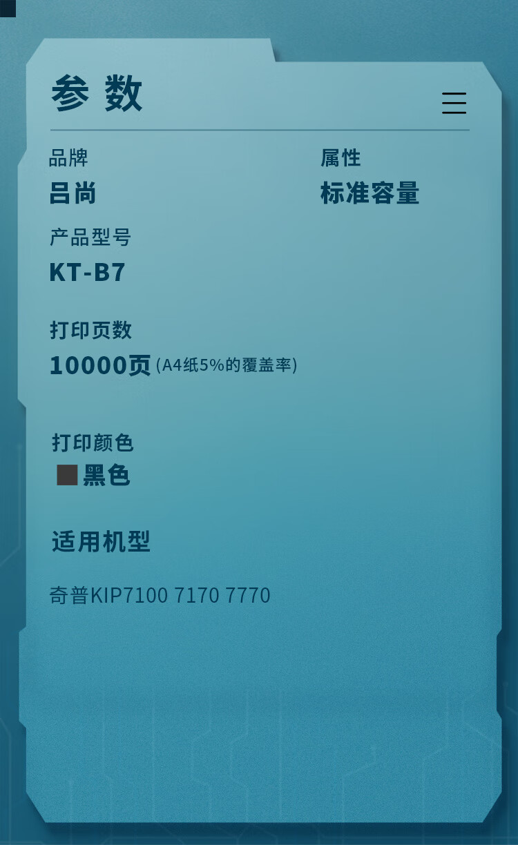 商品詳情圖片