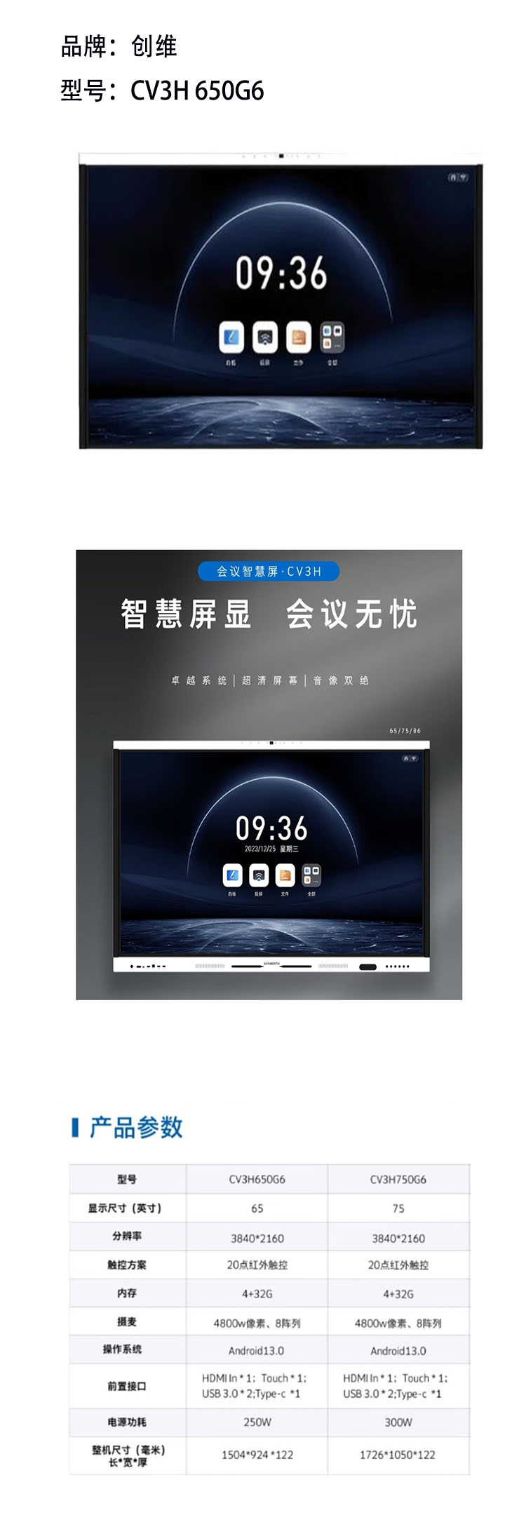 商品詳情圖片