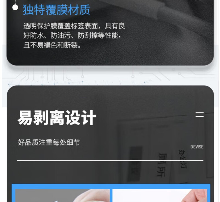 商品詳情圖片
