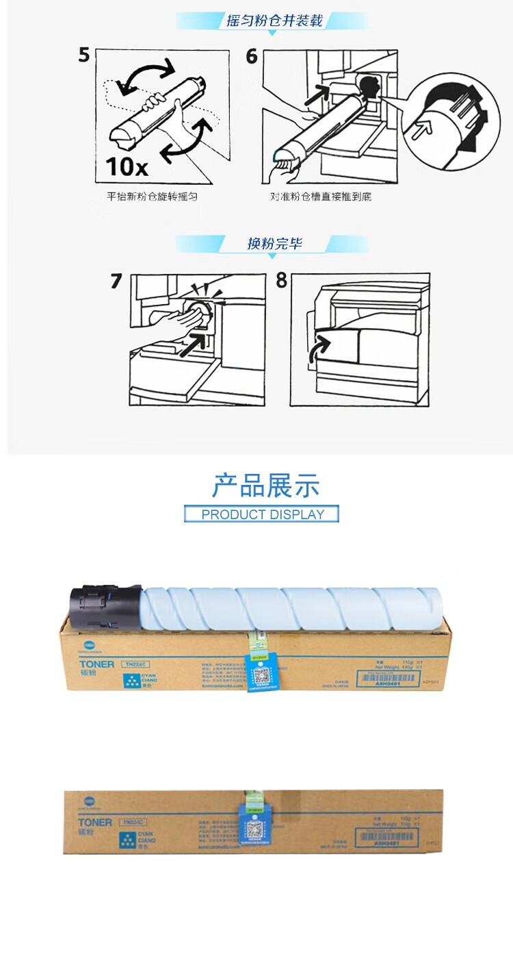 商品詳情圖片
