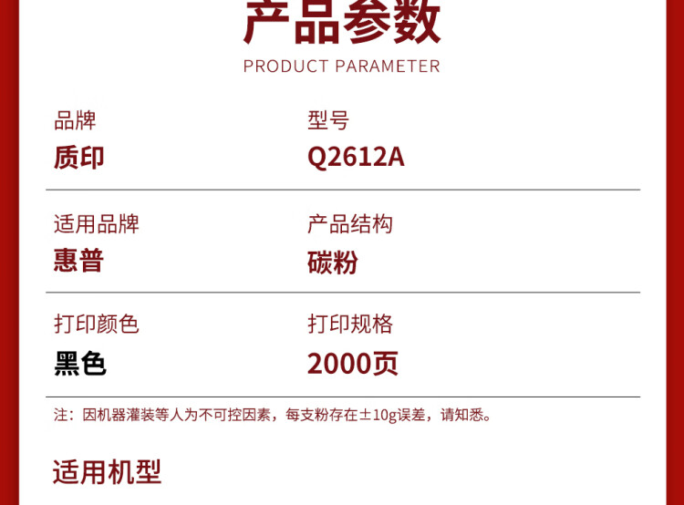 商品詳情圖片