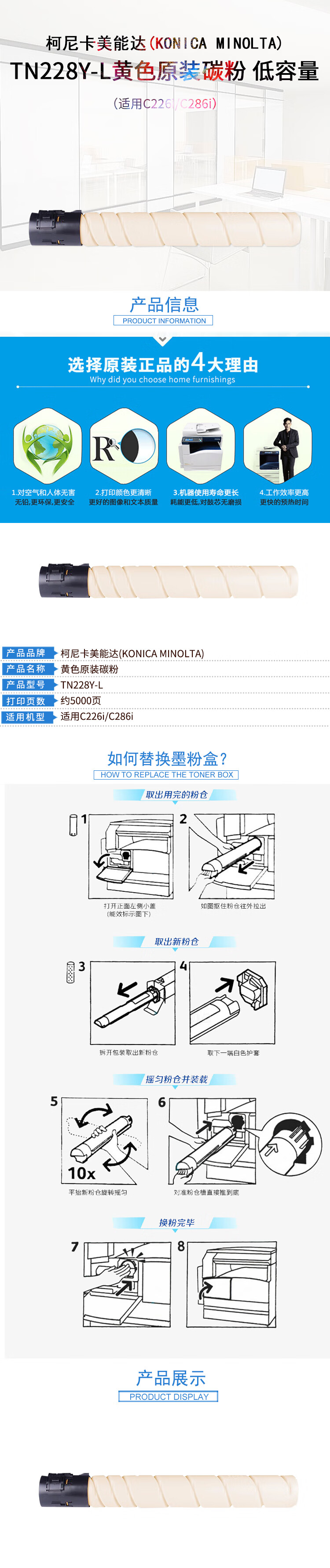 商品詳情圖片